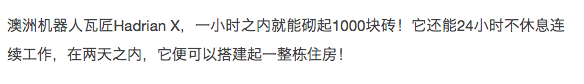 重磅！刘强东宣布：京东将减员50%，每天工作3小时！无人公司来了……