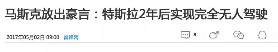 重磅！刘强东宣布：京东将减员50%，每天工作3小时！无人公司来了……