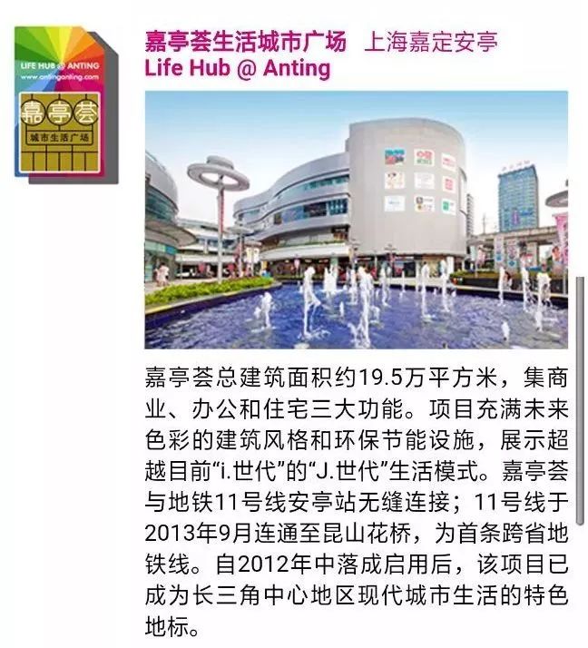 突发：思南公馆开发商71亿摘得四川北路龙头宝地！总投资150亿打造上海新地标！