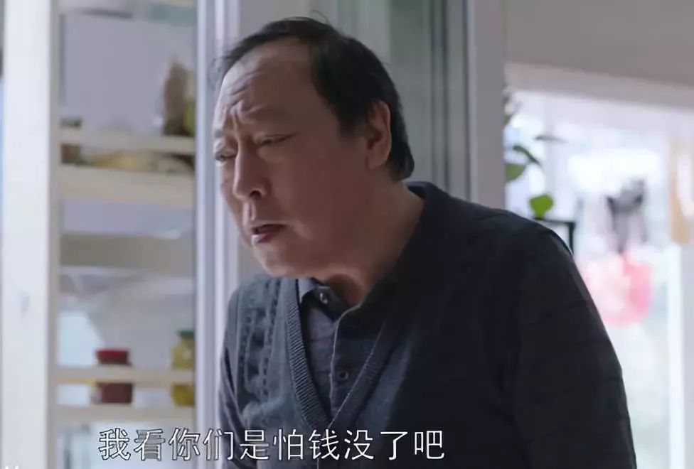 《都挺好》把人分为6个层次，看看你在哪一层？