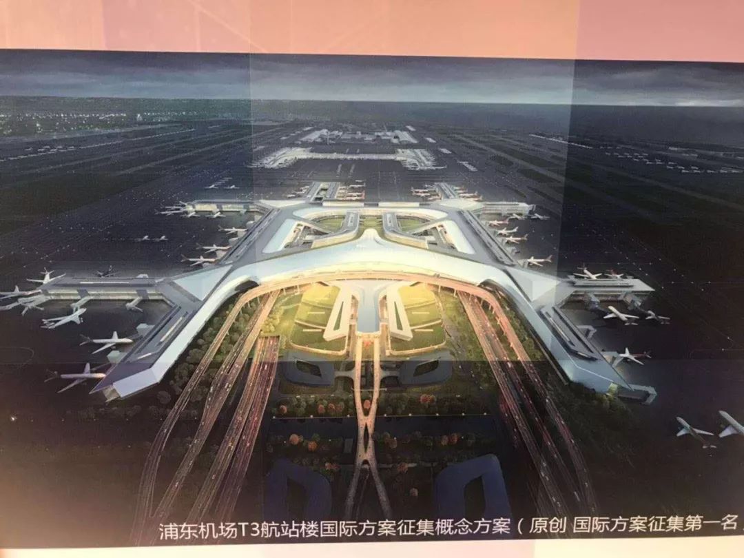 浦东机场震撼规划T3航站楼方案已经在设计！马不停蹄！